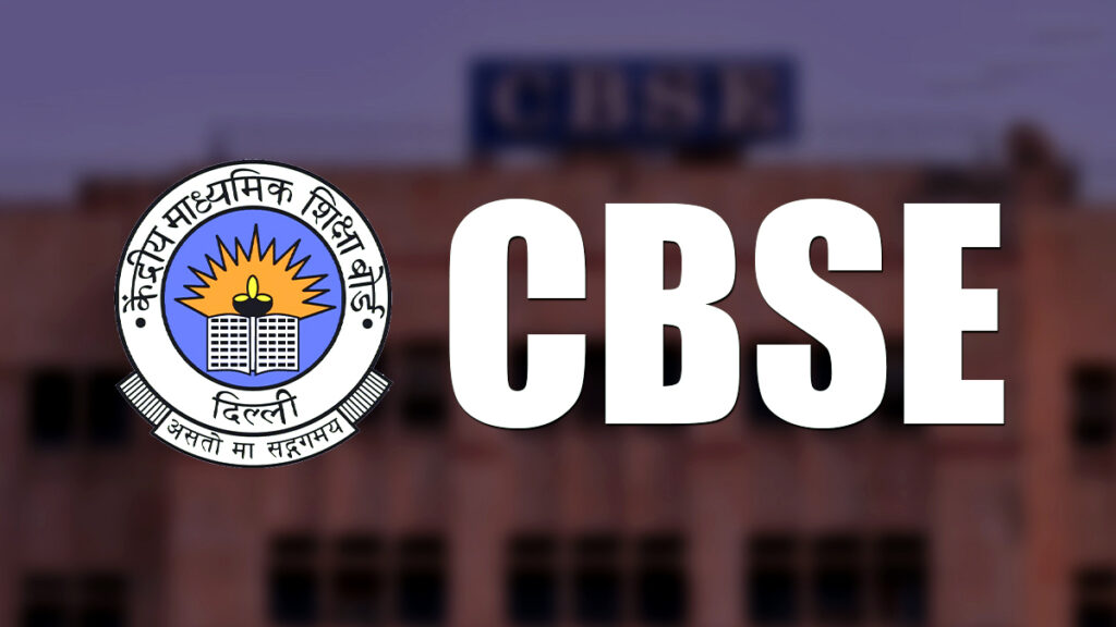 CBSE